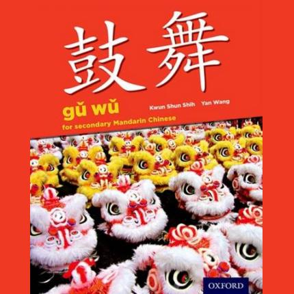 Gu Wu for Secondary Mandarin Chinese: Student Book & CD-ROM