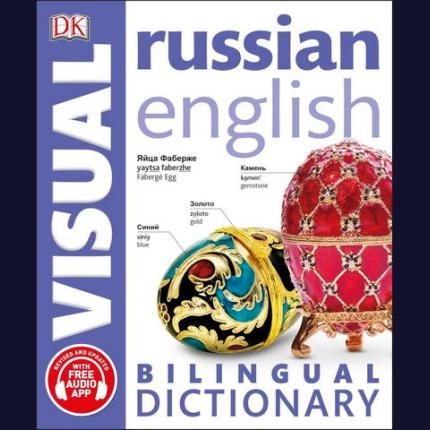 Russian-English Bilingual Visual Dictionary with Free Audio App