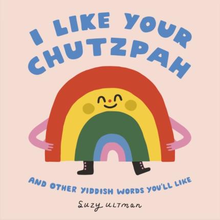 I Like Your Chutzpah: And Other Yiddish Words You’ll Like