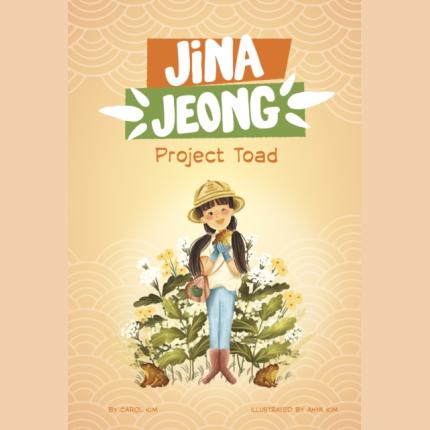 Project Toad