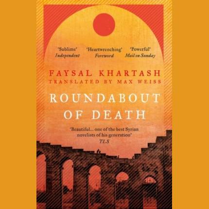 Roundabout of Death