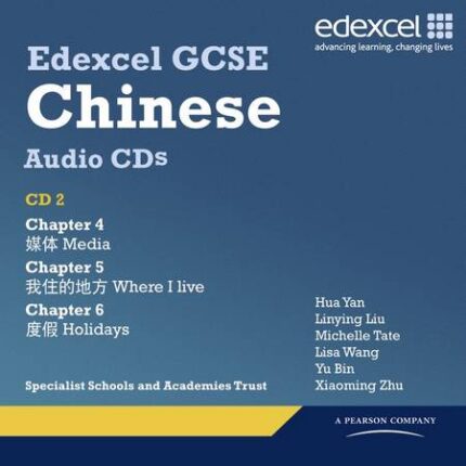 Edexcel GCSE Chinese Audio CD 2